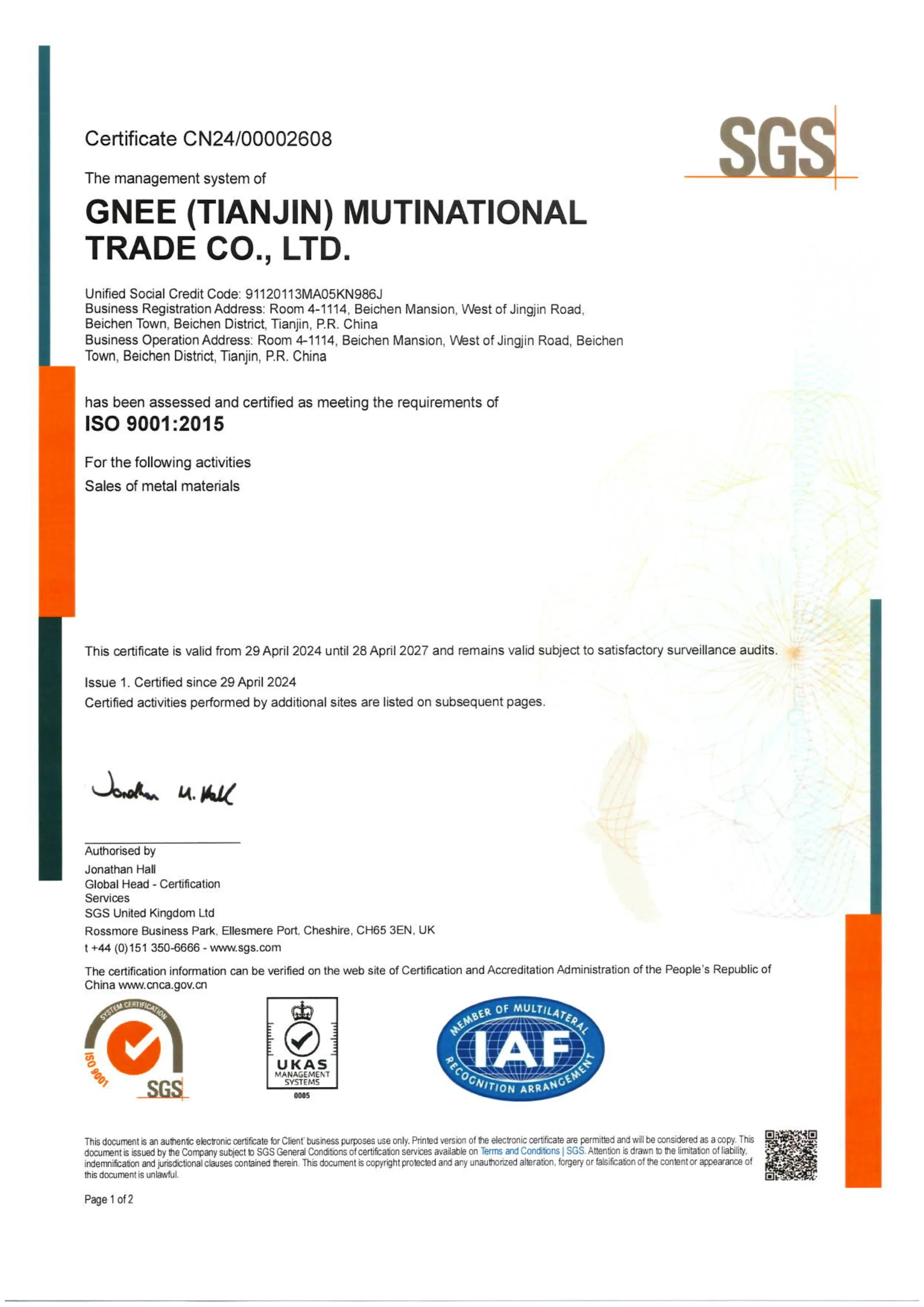 GNEE SGS Certificate GNEE SGS Certificate
